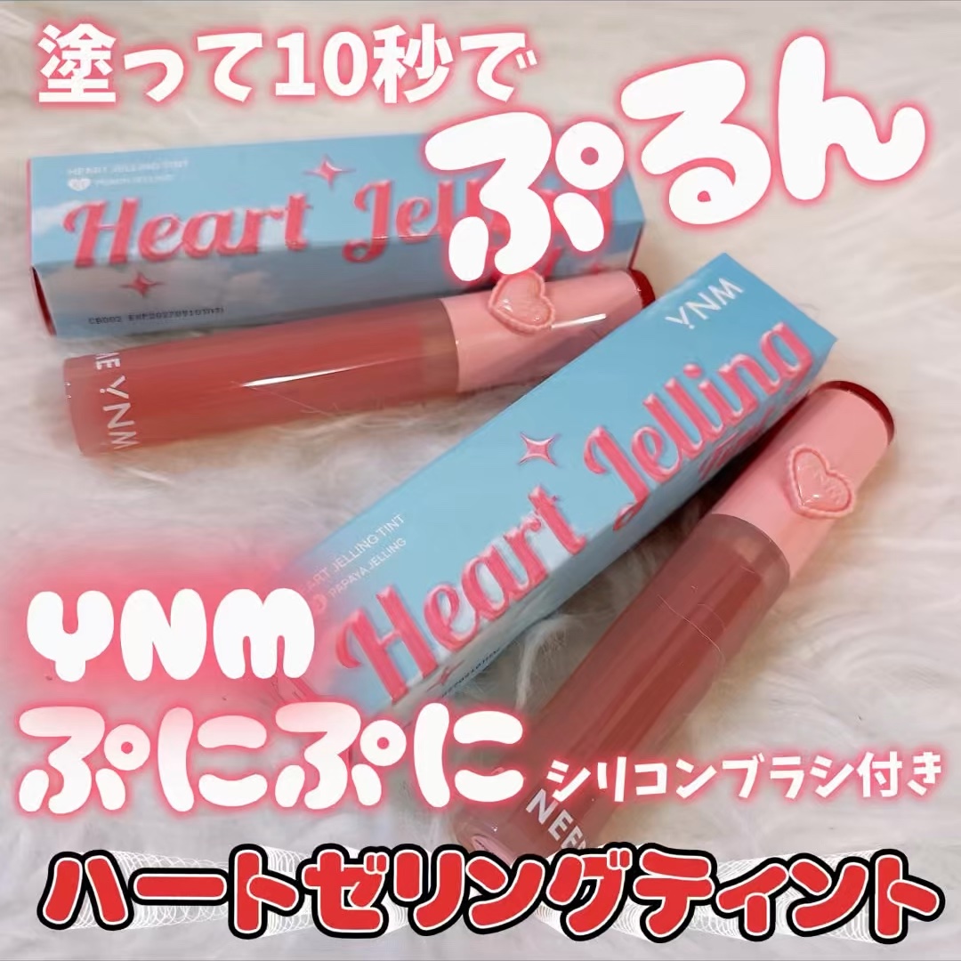 ハートゼリングティント/YNM/リップティントの人気ショート動画