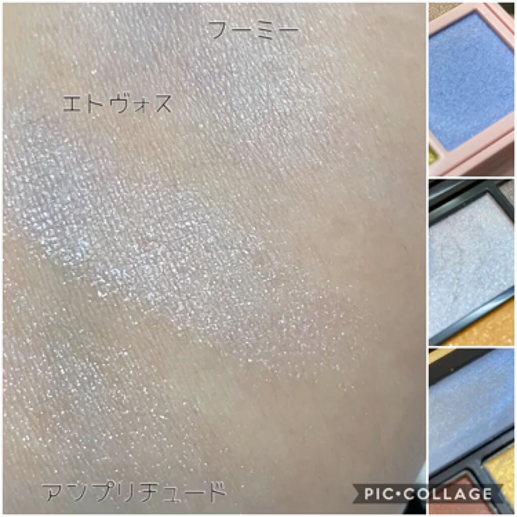 フーミー アイシャドウパレット/WHOMEE/アイシャドウパレットを使ったクチコミ（2枚目）
