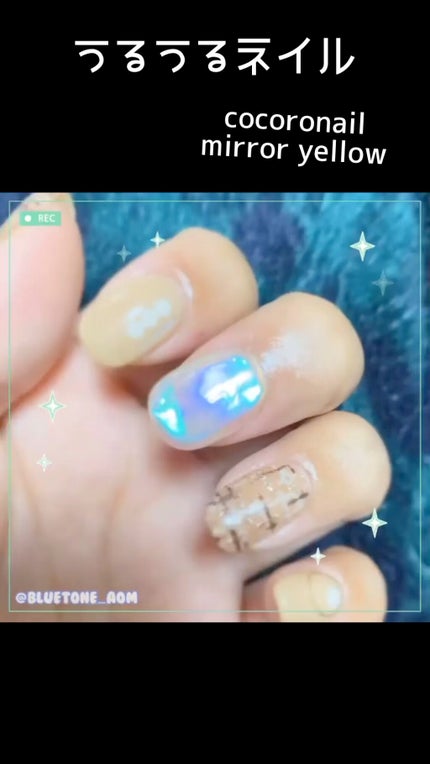 ジェルネイル(ライト対応)/セリア/ジェルネイルを使ったクチコミ(1枚目)