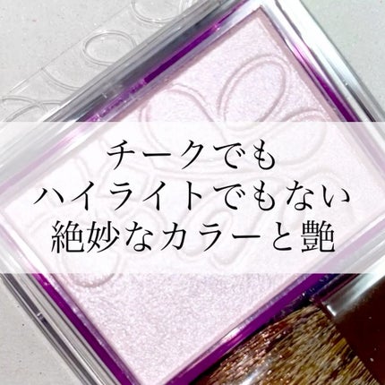 パールグロウニュアンサー/CEZANNE/パウダーハイライトを使ったクチコミ(1枚目)