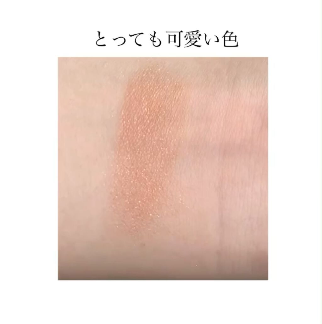 シャドーカスタマイズ/MAJOLICA MAJORCA/単色アイシャドウを使ったクチコミ（3枚目）