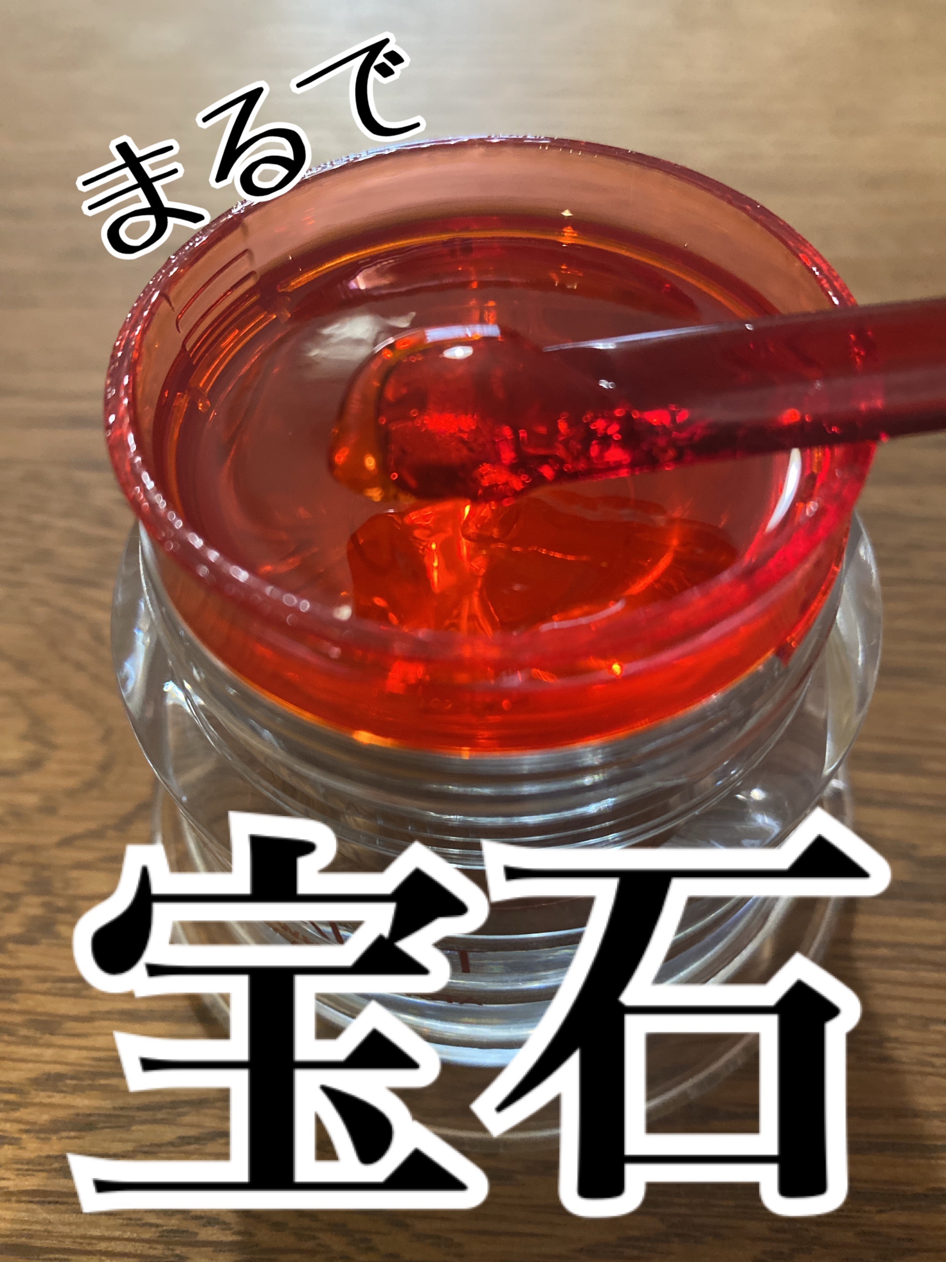 アスタリフト ホワイト ジェリー アクアリスタ/アスタリフト/美容液の人気ショート動画