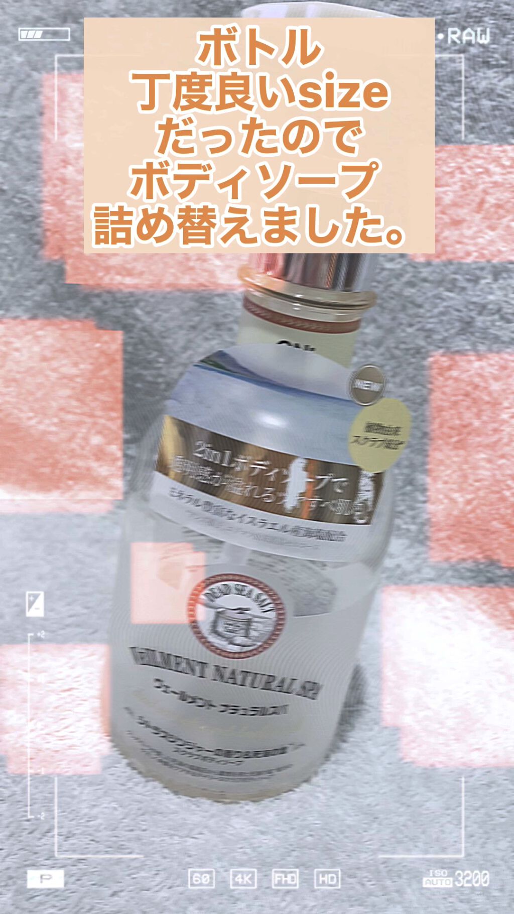 ダブGFボディウォッシュHD/ダヴ/ボディソープを使ったクチコミ（1枚目）