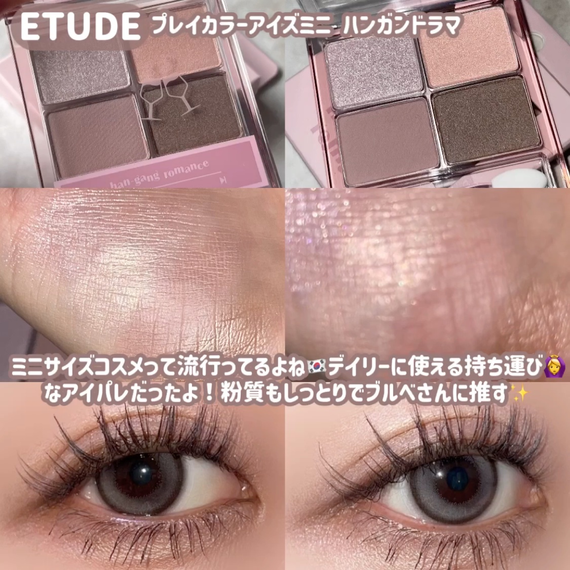 ドリズルバーム/mude./口紅の動画クチコミ3つ目