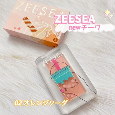 ZEESEA デザートコレクション 単色チーク/ZEESEA/パウダーチークを使ったクチコミ（1枚目）