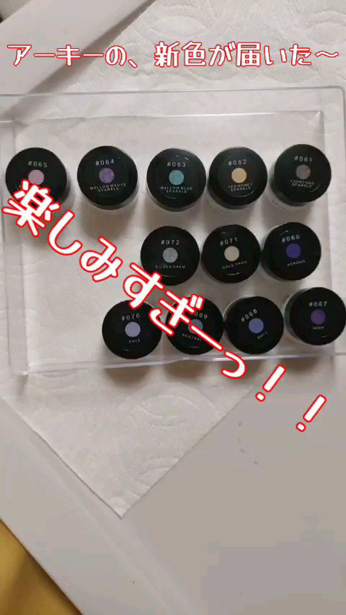 トリコカラージェル/ARKEY TOKYO/ジェルネイルの人気ショート動画