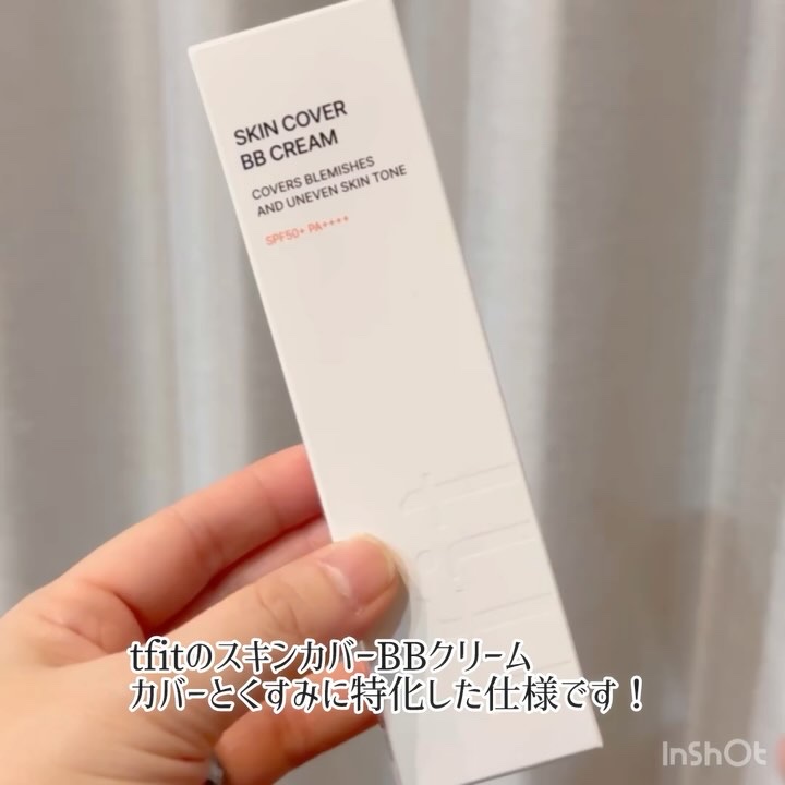 スキンカバーBBクリーム/TFIT/BBクリームを使ったクチコミ（3枚目）