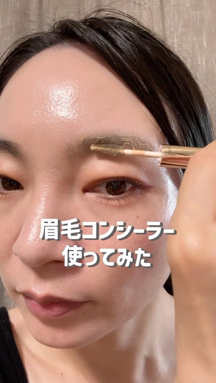 淡眉コンシーラー/シークレットサロン/眉マスカラの人気ショート動画