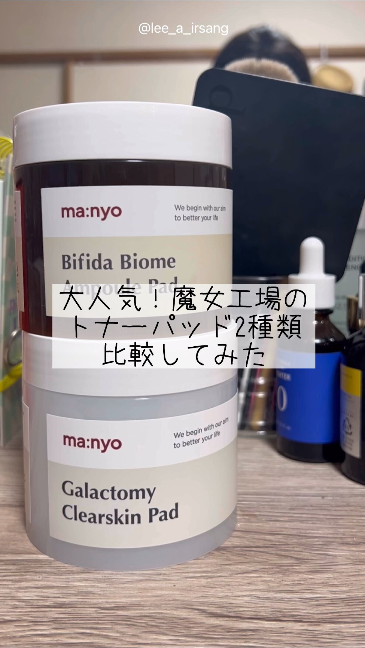 ガラクトミークリアスキンパッド/manyo/トナーパッドの動画クチコミ5つ目