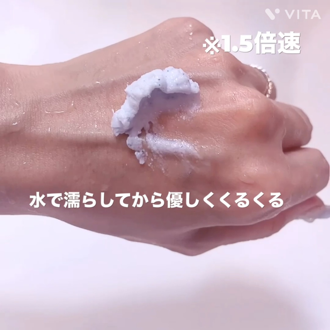 フェイスポリッシャー ピュリファイング/SABON/スクラブ・ゴマージュの動画クチコミ4つ目