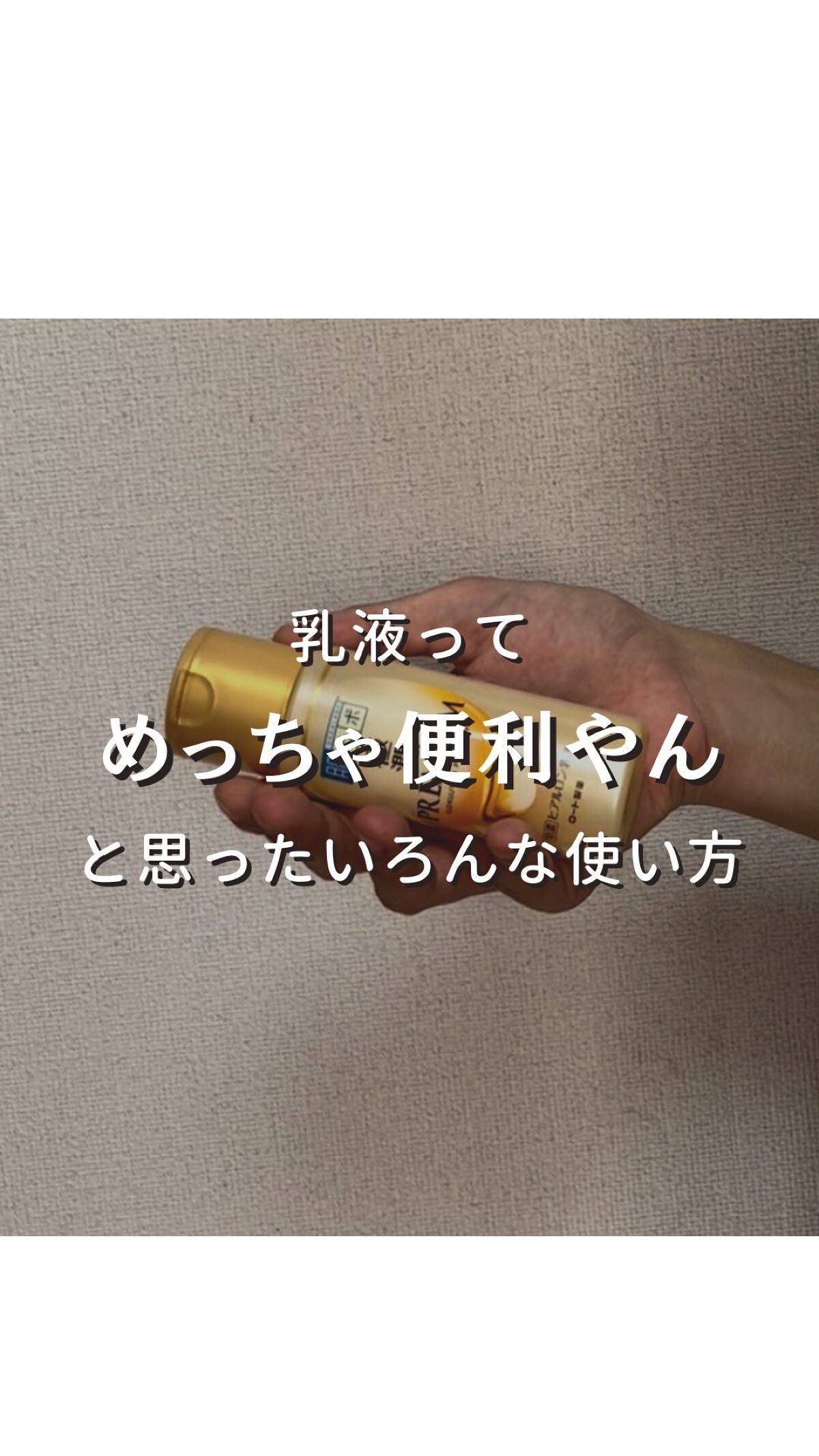 を使ったクチコミ（1枚目）