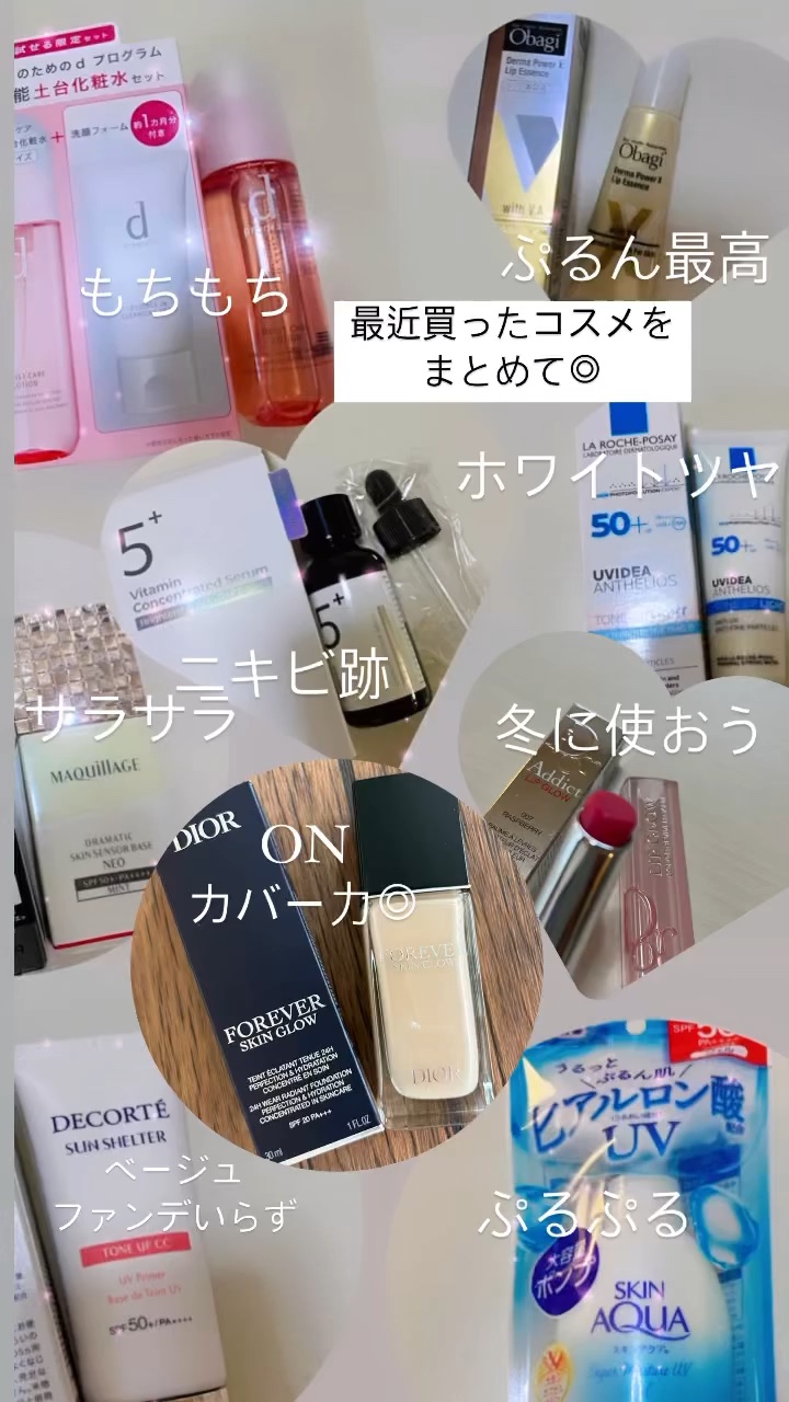 ダーマパワーX リップエッセンス/オバジ/リップ美容液の人気ショート動画