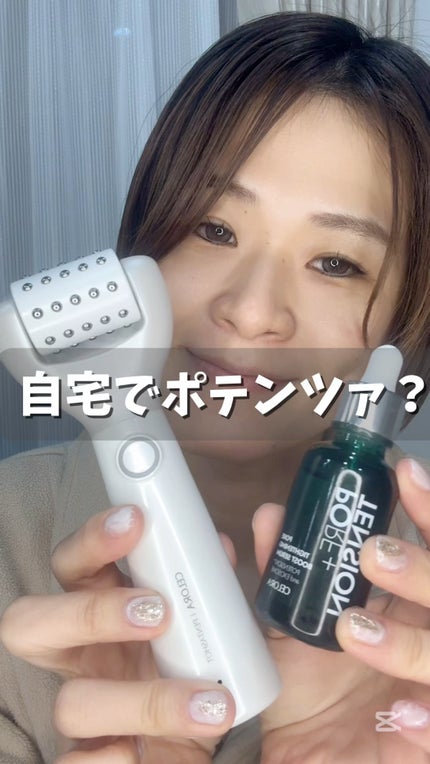 ペンタショット/CELORABYのショート動画をLIPSでチェック! | LIPS ペンタショット/CELORABYのショート動画をLIPSでチェック! | LIPS