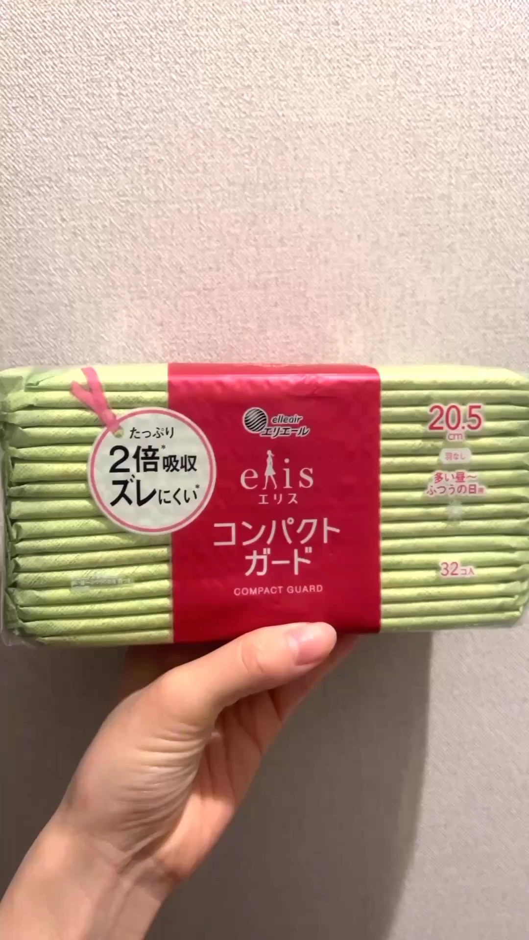 みち😼です。

【エリス】コンパクトガード
多い昼〜ふつうの日用 羽なし 20.5cm 32枚入


しっかりパンツにくっつくので
ヨレたりしないし、
薄いから全然違和感ない！し、服に響かないし
快適に過ごすことができました⭕️


#エ