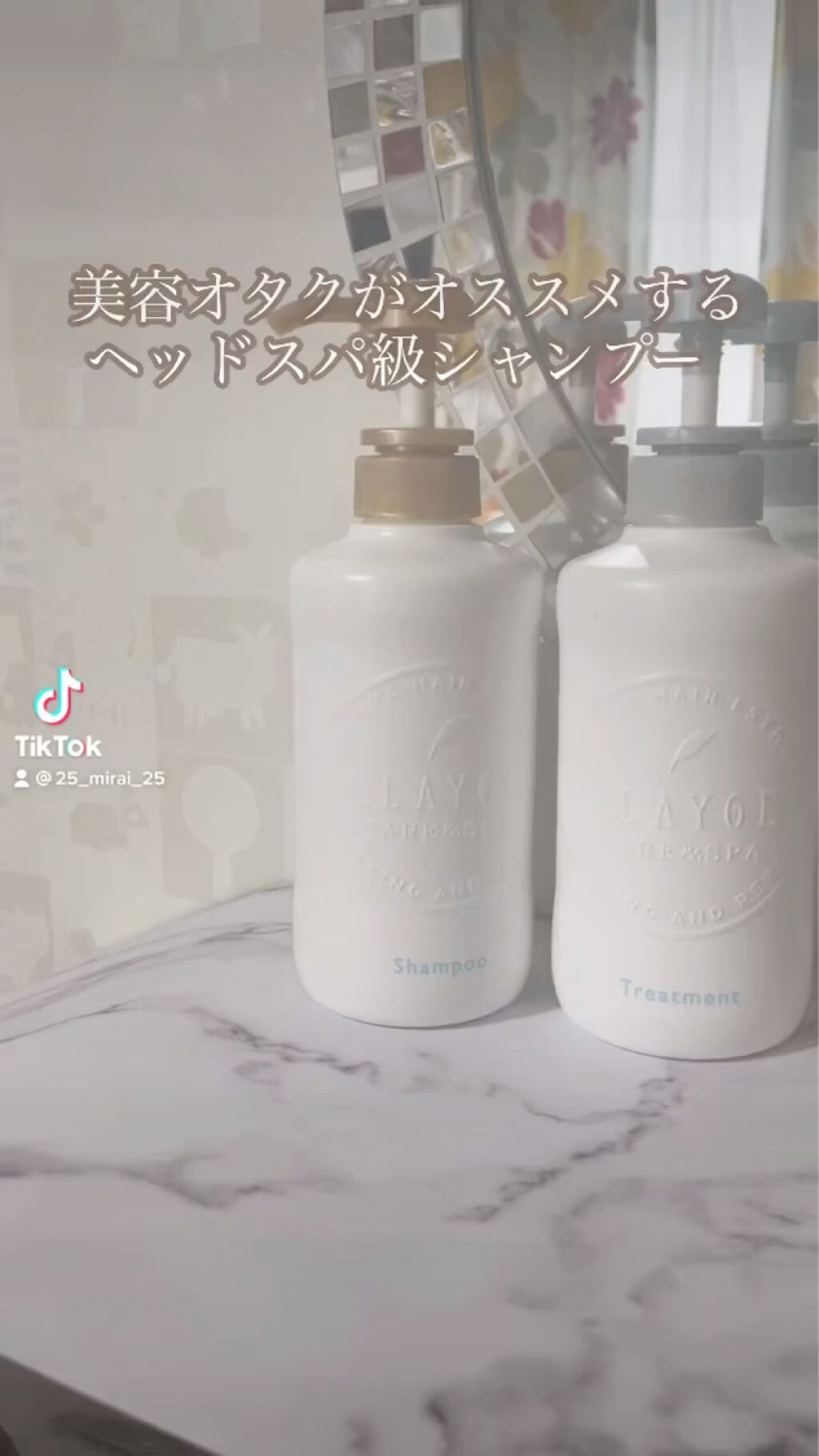 シャンプー／トリートメント SN　さらさら/CLAYGE/シャンプー・コンディショナーの人気ショート動画