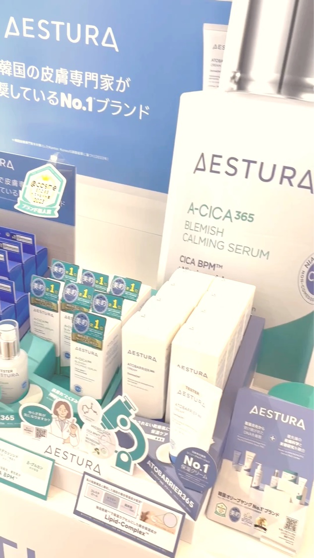 AESTURA アトバリア365 ウォータージェルクリーム