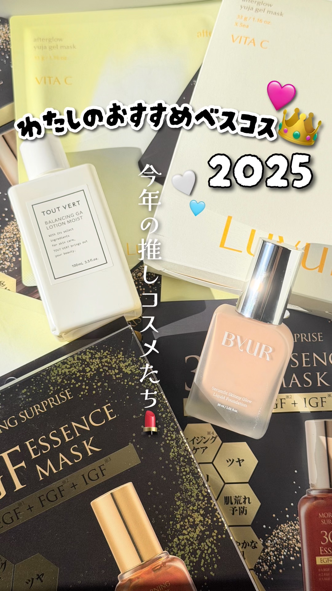 ラビューム アフターグロウ ゆずゲルマスク/Luvum/シートマスク・パックを使ったクチコミ（1枚目）