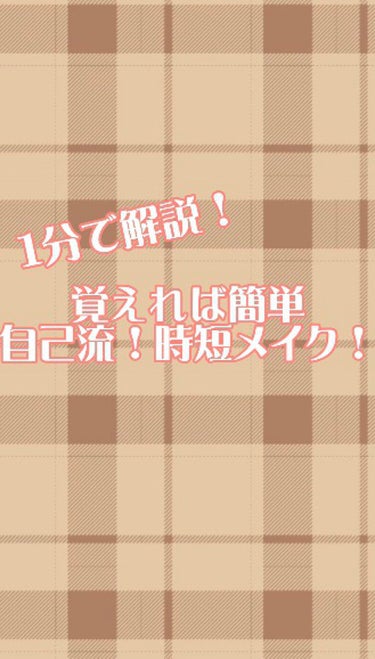 ふたえテープ 目立たず肌になじむ絆創膏タイプ/DAISO/二重まぶた用アイテムを使ったクチコミ（1枚目）