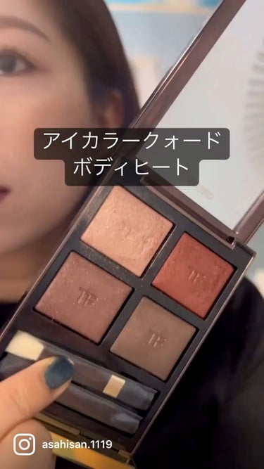 アイ カラー クォード/TOM FORD BEAUTY/パウダーアイシャドウを使ったクチコミ（1枚目）