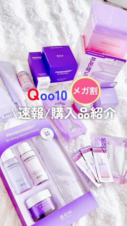 プロバイオダーム タイトニング コラーゲンセラム/BIOHEAL BOH/美容液の人気ショート動画