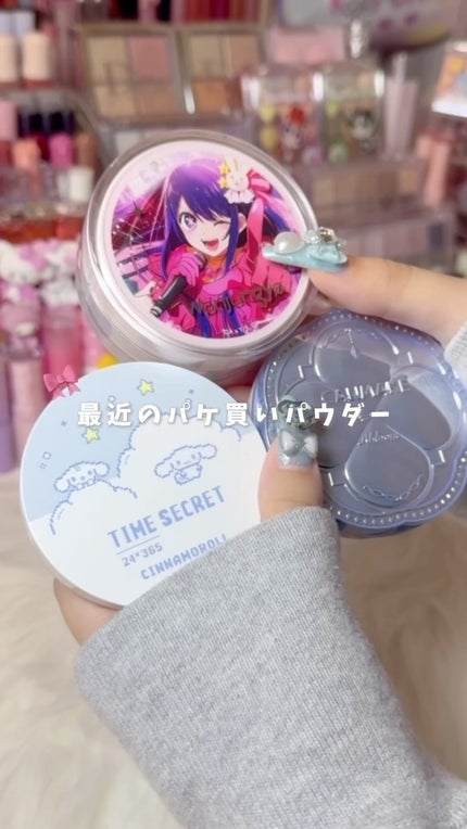 ウォンジョンヨ フィクシングブラーパウダー N 01 プレーン ウォンジョンヨ フィクシングブラーパウダー N 01 プレーン