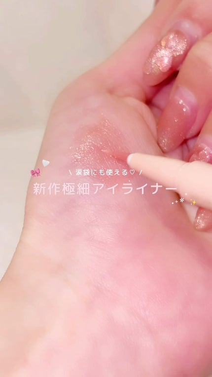 絵画リキッドアイライナー/MilleFée/リキッドアイライナーの人気ショート動画