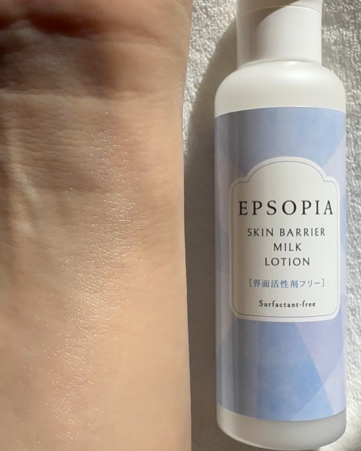 スキンバリアミルクローション /EPSOPIA/ボディローションの動画クチコミ1つ目