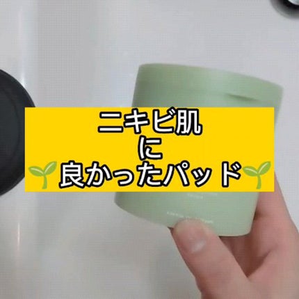 ドクダミカーミングタッチスポットパッド/Abib /トナーパッドの人気ショート動画