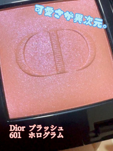 【旧】ディオールスキン ルージュ ブラッシュ/Dior/パウダーチークを使ったクチコミ（1枚目）