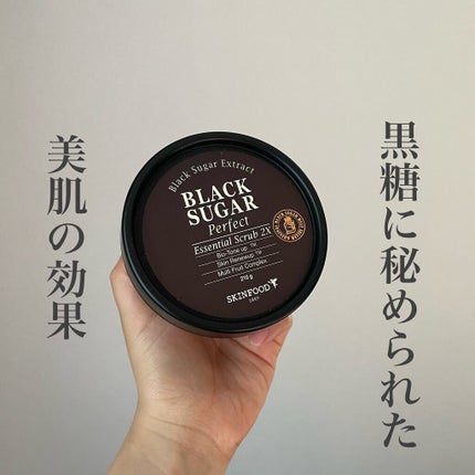 ブラックシュガー パーフェクト エッセンシャル スクラブ2X/SKINFOOD/洗い流すパック・マスクの人気ショート動画