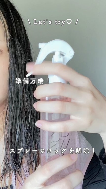 洗い流さないトリートメント/GROWUS/アウトバストリートメントの人気ショート動画