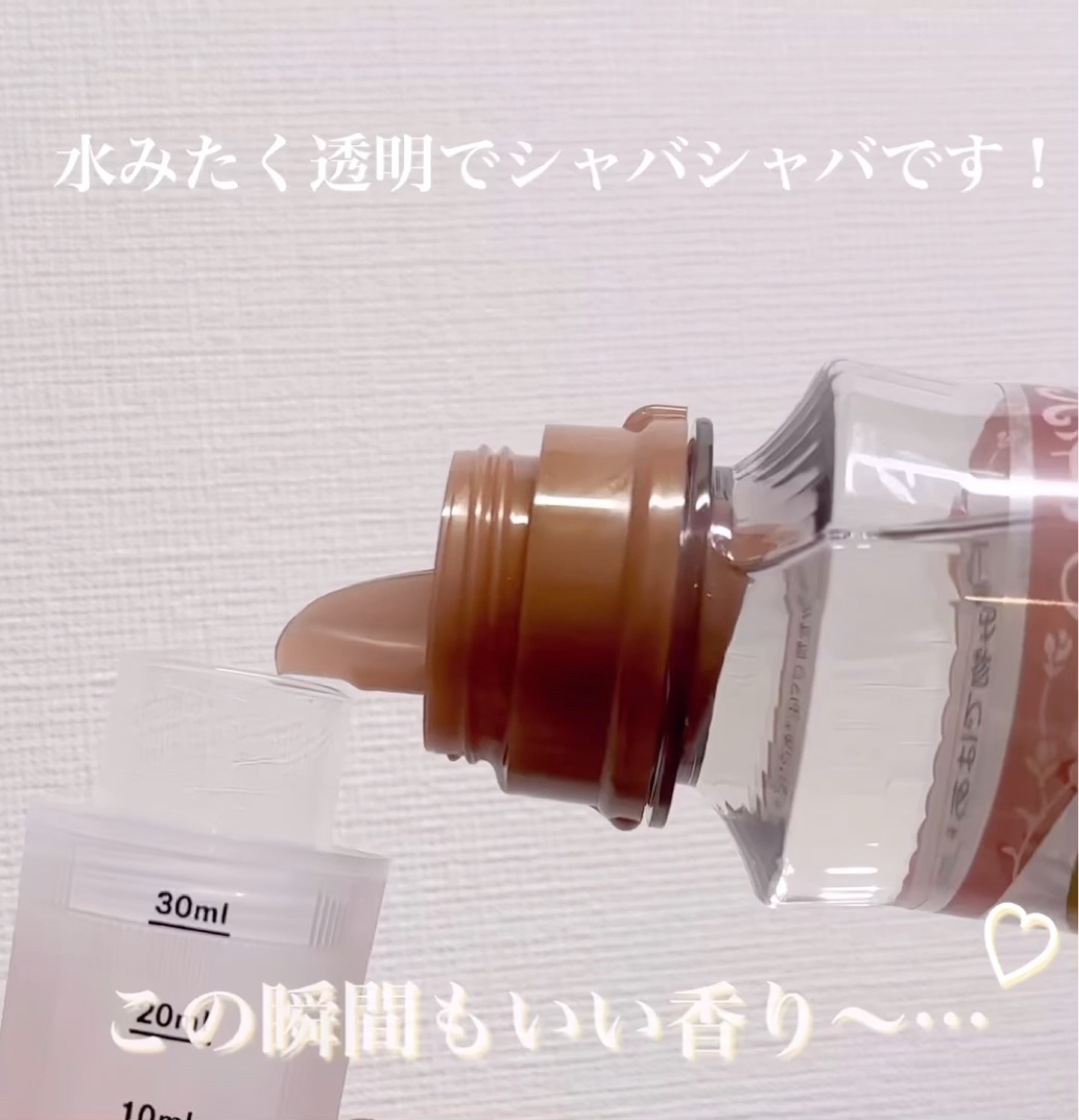 プレミアム柔軟剤 IROKA ホーリージャスミンの香り/IROKA/柔軟剤の動画クチコミ2つ目