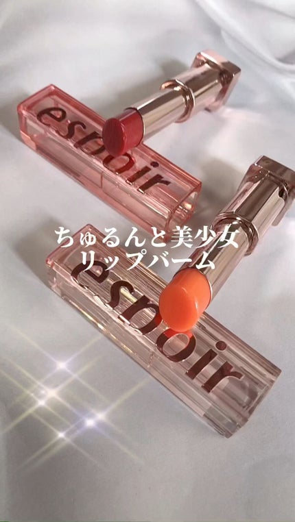 ノーウェアグロウリップバーム/espoir/口紅の人気ショート動画