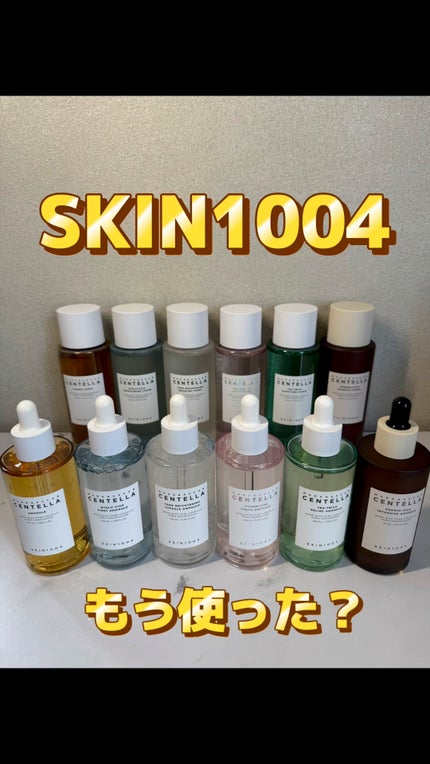 ティーツリカ リリーフ アンプル/SKIN1004/美容液の人気ショート動画