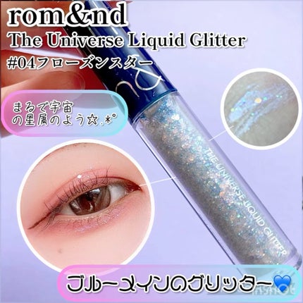 リキッド グリッター シャドウ/rom&nd/グリッターの人気ショート動画