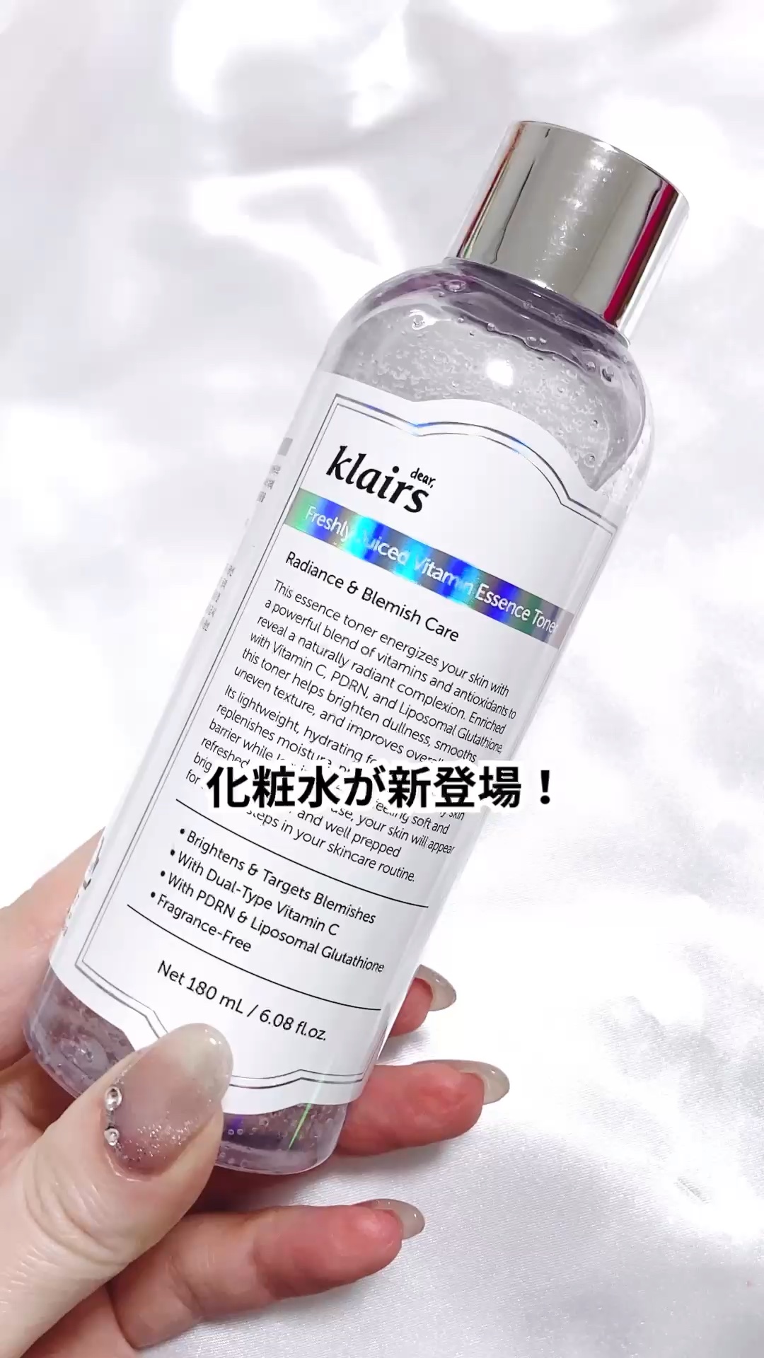 フレッシュリージュースドビタミンドロップ(35ml)/Klairs/美容液の人気ショート動画