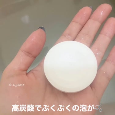 アイリスオーヤマ moi s cle（モイスクル）のクチコミ「モイスクルさまからいただきました🛀

リピートしよってググったらアイリスオーヤマが作ってるんだ.....」（2枚目）