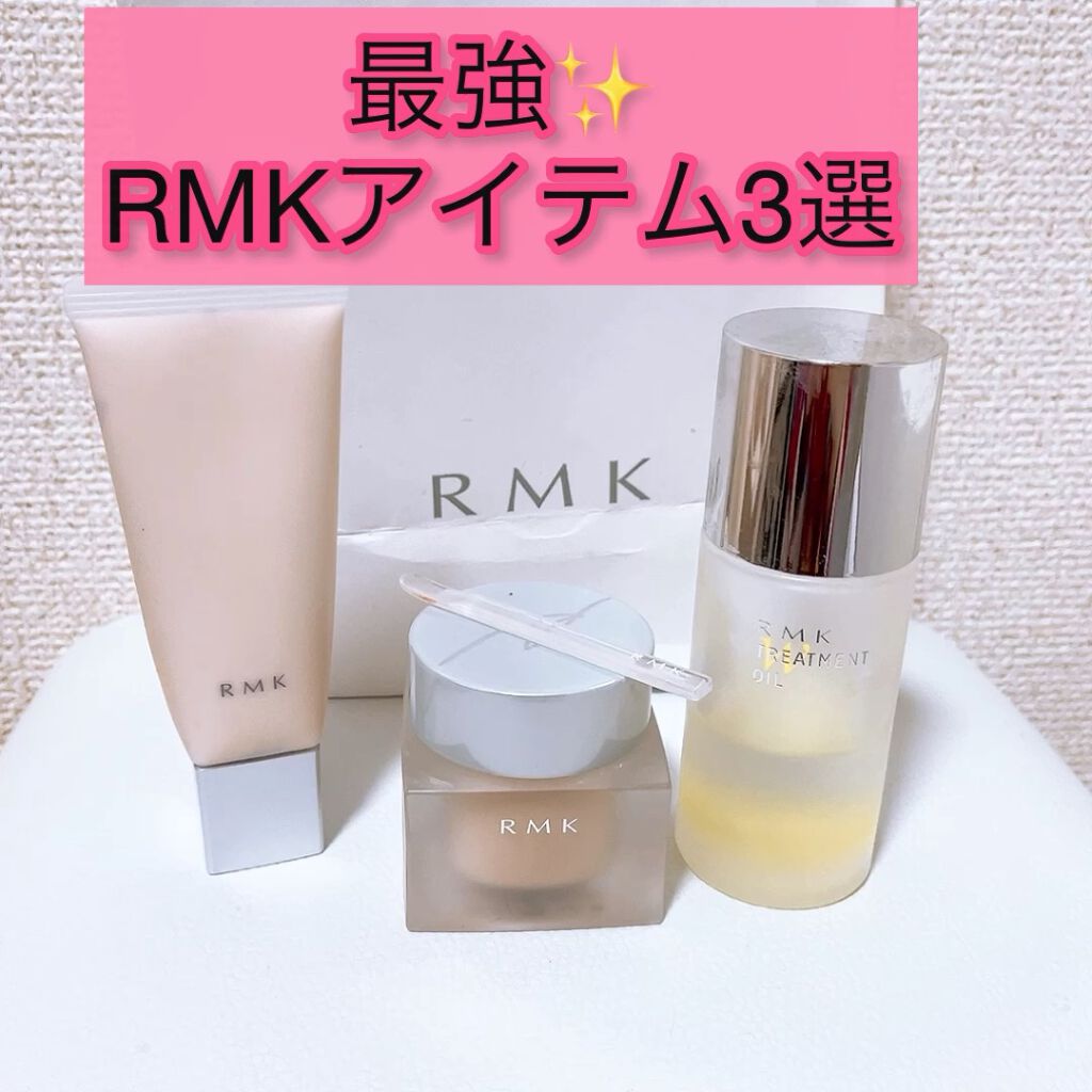 1080円 売却 RMK スムースフィット ポアレスベース #03 856543 1080円 売却 RMK スムースフィット ポアレスベース #03 856543