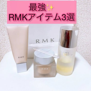 RMK Wトリートメントオイル/RMK/ブースター・導入液を使ったクチコミ（1枚目）