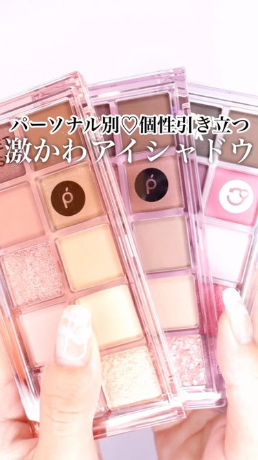 シーズナルブレンディングアイシャドウパレット 02 Mauve Wave/Peach C/パウダーアイシャドウを使ったクチコミ（1枚目）