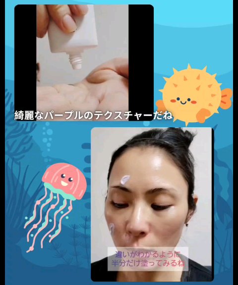 バイオームレメディパープルトーンアップUVクリーム/UIQ/日焼け止めクリームを使ったクチコミ（3枚目）