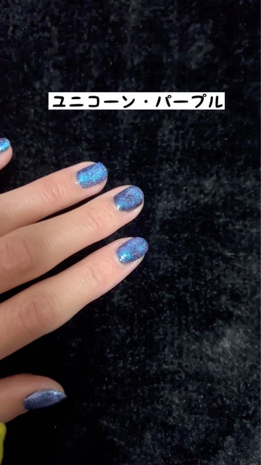 セリア ジェルネイルユニコーンのクチコミ「💅セリア💅
💅ジェルネイルユニコーン💅

💅UnicornPURPLE💅
💅UnicornMI.....」（2枚目）