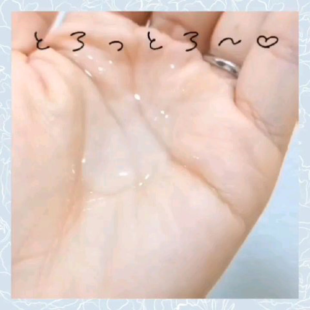 HITOKAN セラムローション/fracora/化粧水を使ったクチコミ（2枚目）