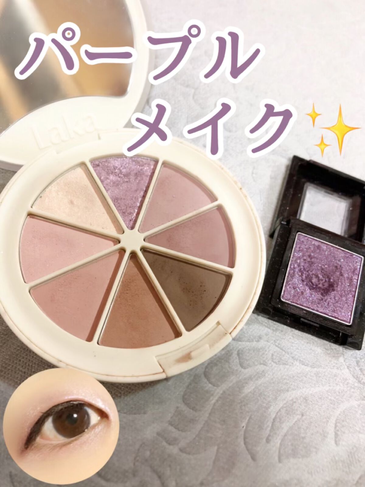 New Level Eyeshadow Palette/Laka/アイシャドウパレットを使ったクチコミ（1枚目）