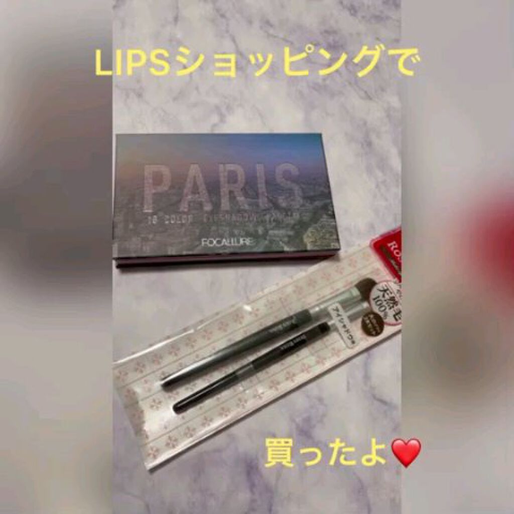 GO TRAVEL 15色アイシャドウパレット/FOCALLURE/アイシャドウパレットの動画クチコミ1つ目