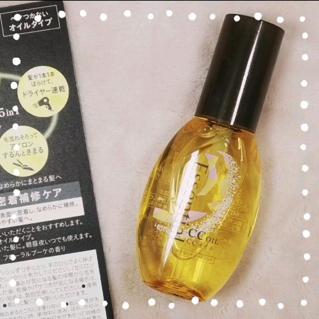 CCオイル/エッセンシャル/ヘアオイルを使ったクチコミ（2枚目）