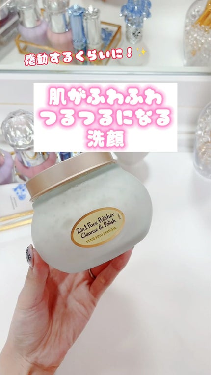 フェイスポリッシャー ピュリファイング/SABON/スクラブ・ゴマージュの人気ショート動画