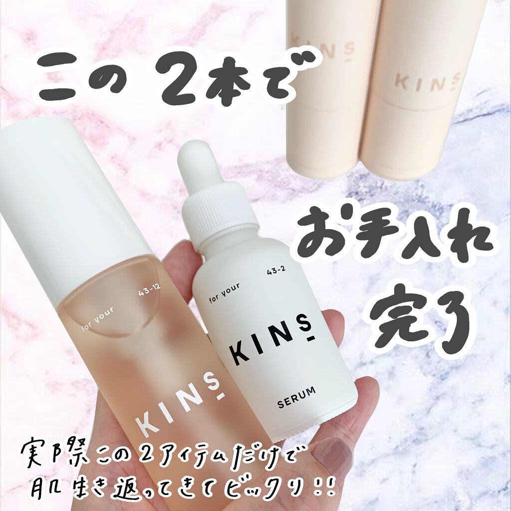 SERUM/KINS/美容液の人気ショート動画