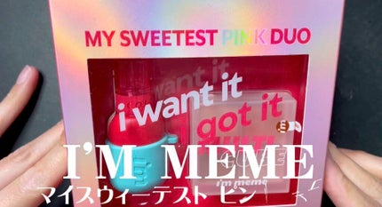 マルチキューブ/i’m meme/アイシャドウパレットを使ったクチコミ(1枚目)