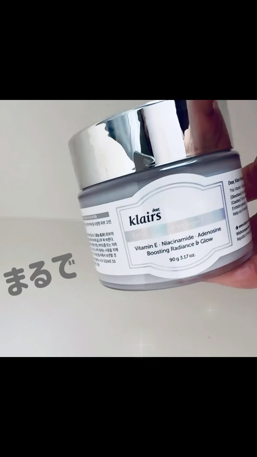 フレッシュリージュースドビタミンEマスク(90g)/Klairs/フェイスクリームの人気ショート動画